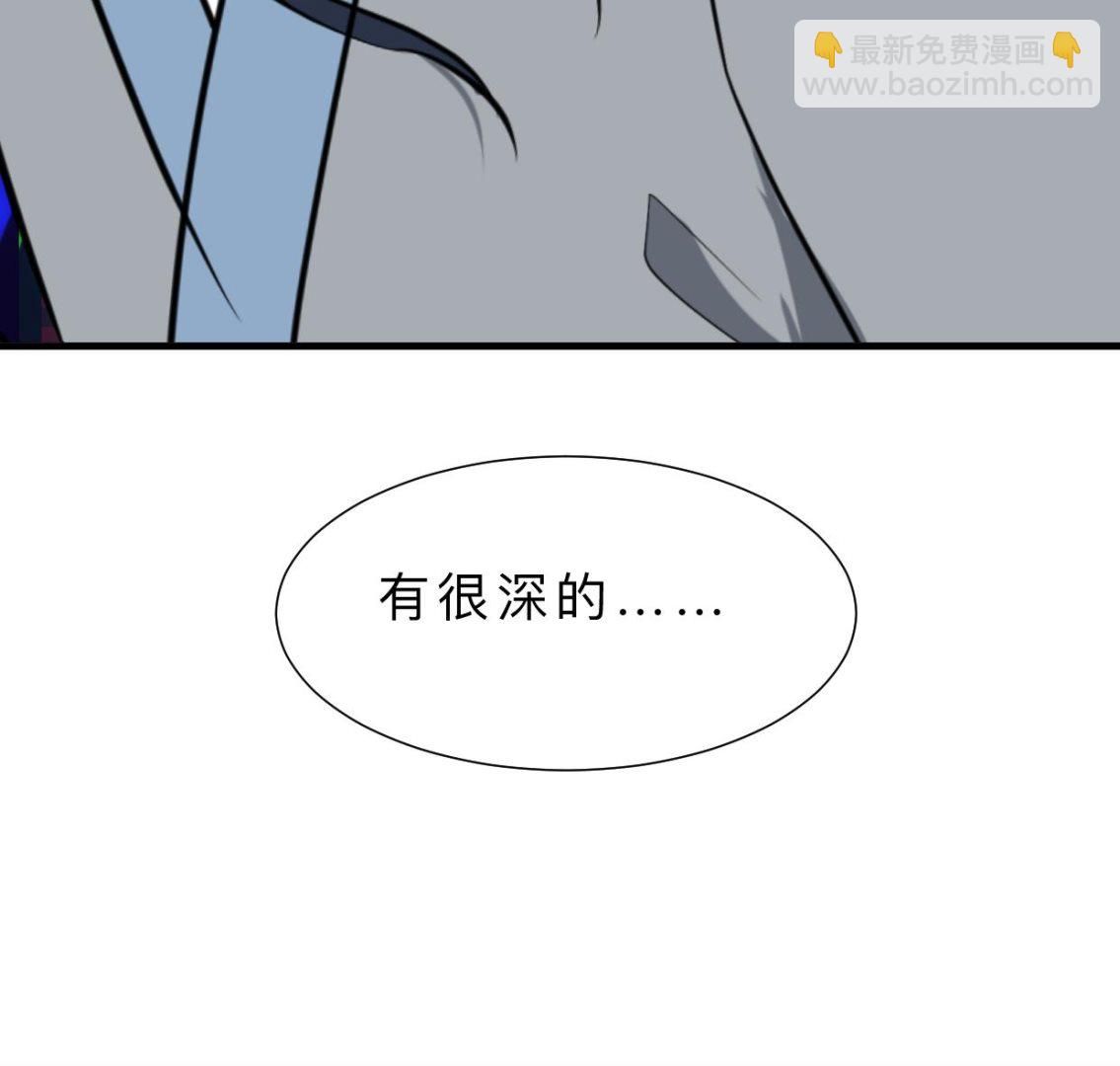 何故爲卿狂 - 第381話 放心(1/2) - 6