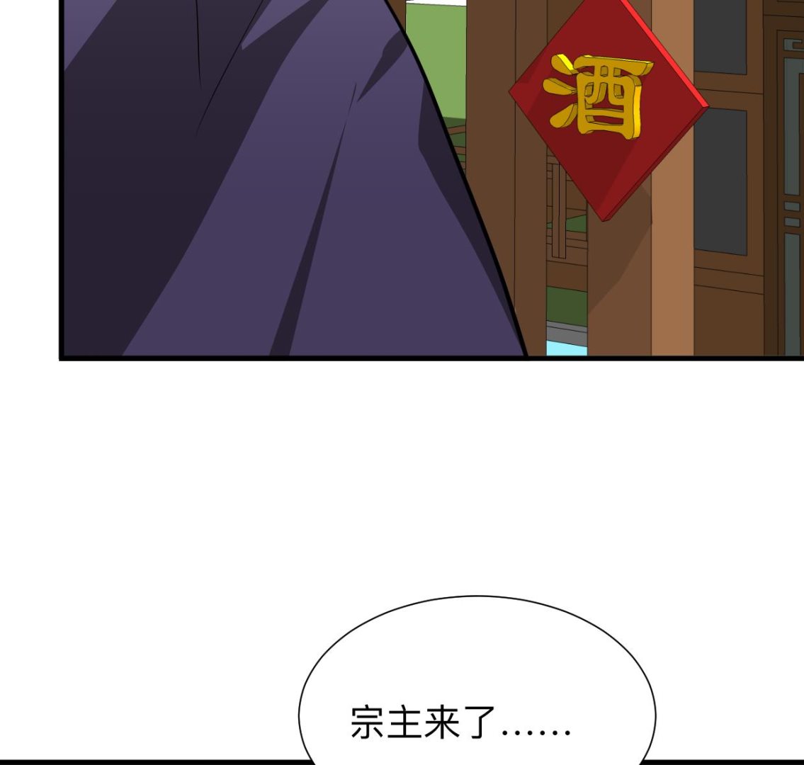 何故爲卿狂 - 第387話 抉擇(1/2) - 7