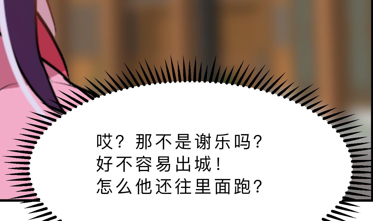 何故爲卿狂 - 第391話 少主的記憶(2/2) - 1