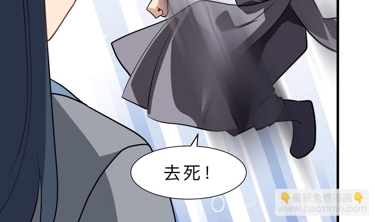 何故爲卿狂 - 第397話 匯合(1/2) - 6