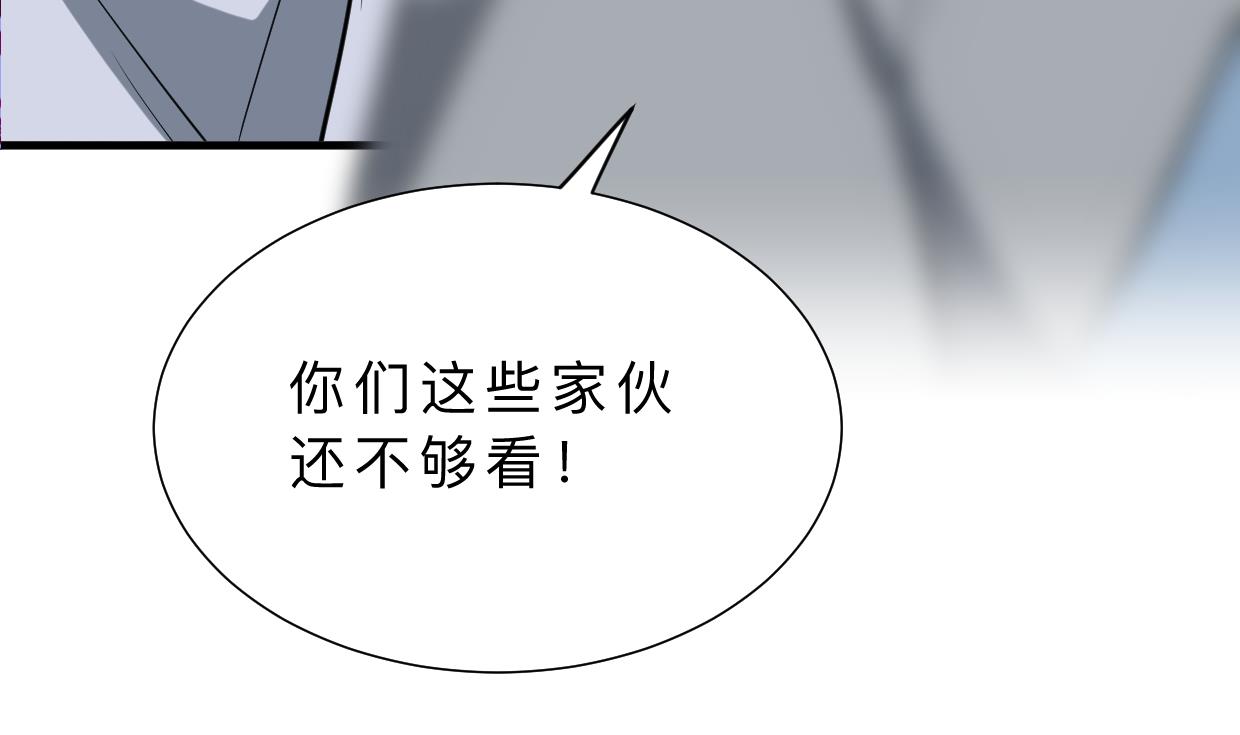 何故爲卿狂 - 第397話 匯合(1/2) - 4