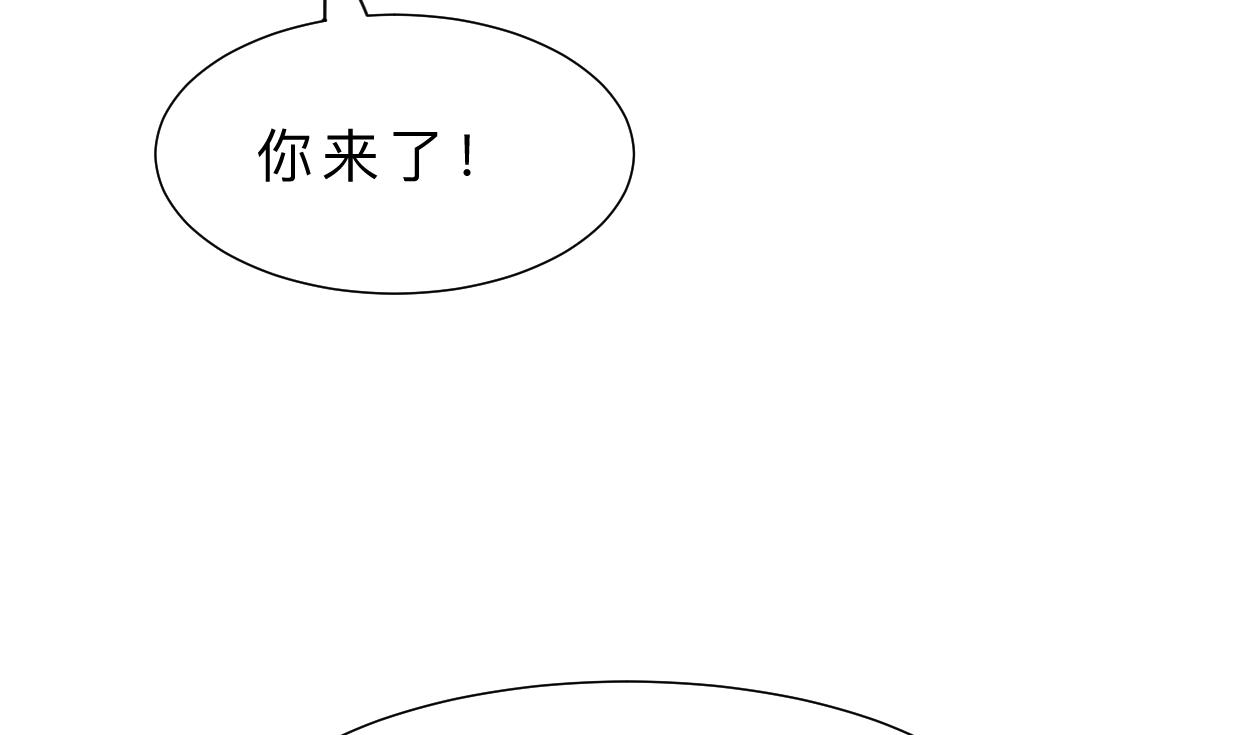 何故爲卿狂 - 第397話 匯合(1/2) - 1