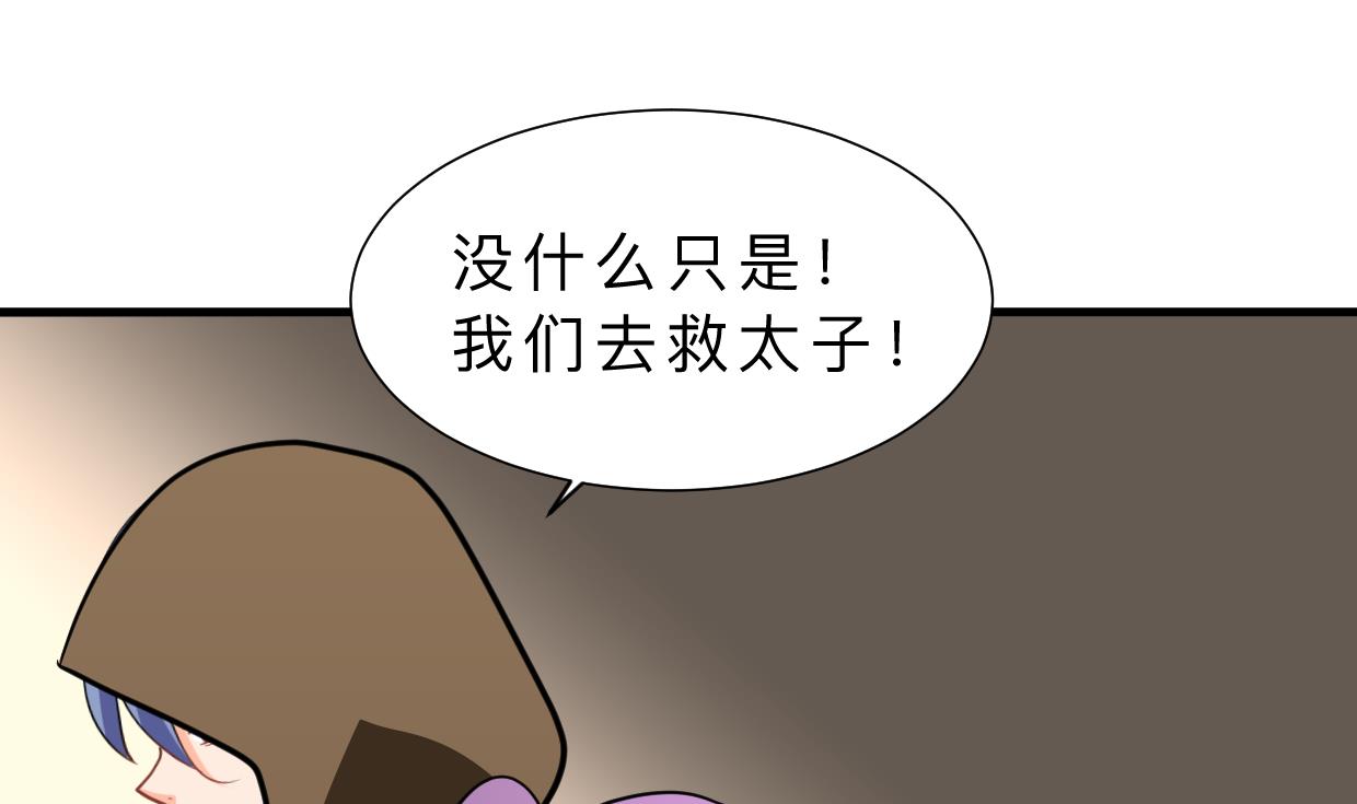 何故爲卿狂 - 第405話 離開(1/2) - 5