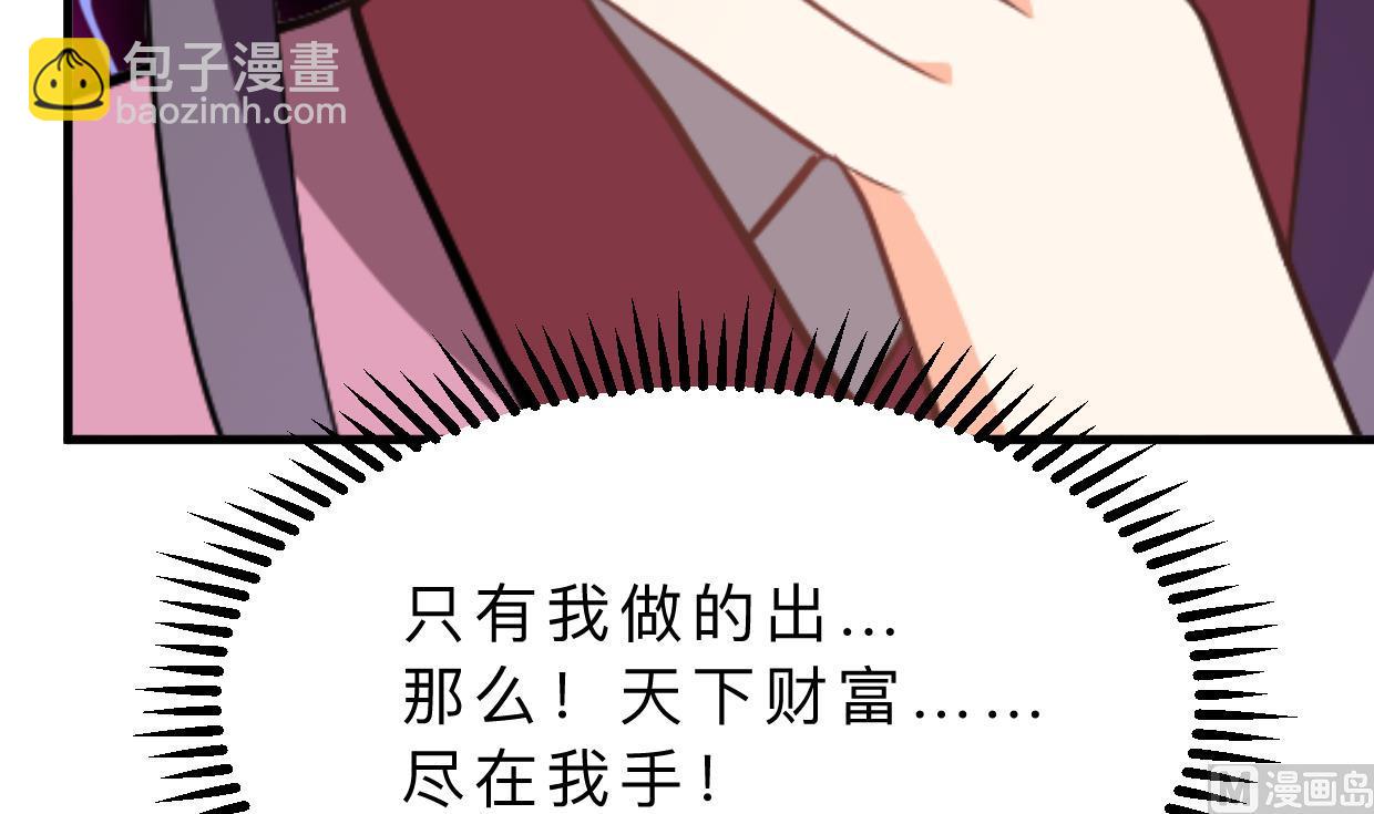 何故爲卿狂 - 第405話 離開(1/2) - 6