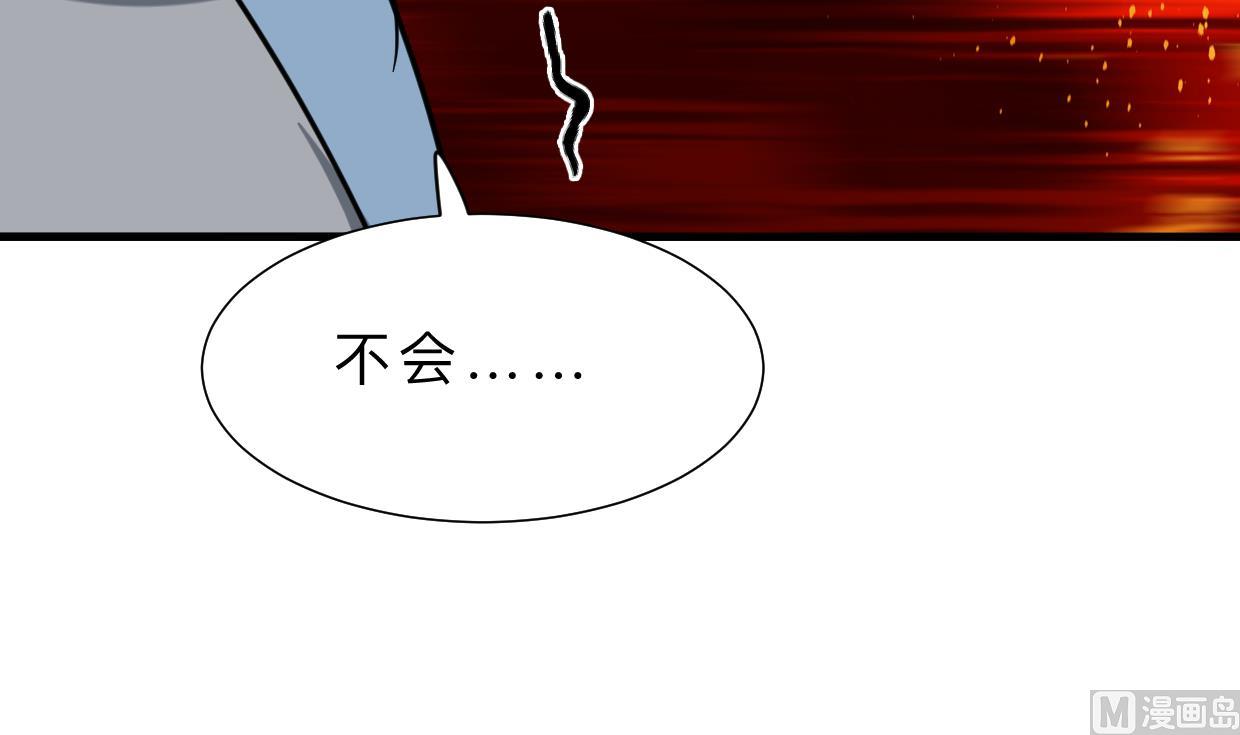 何故爲卿狂 - 第407話 暴露！(1/2) - 2