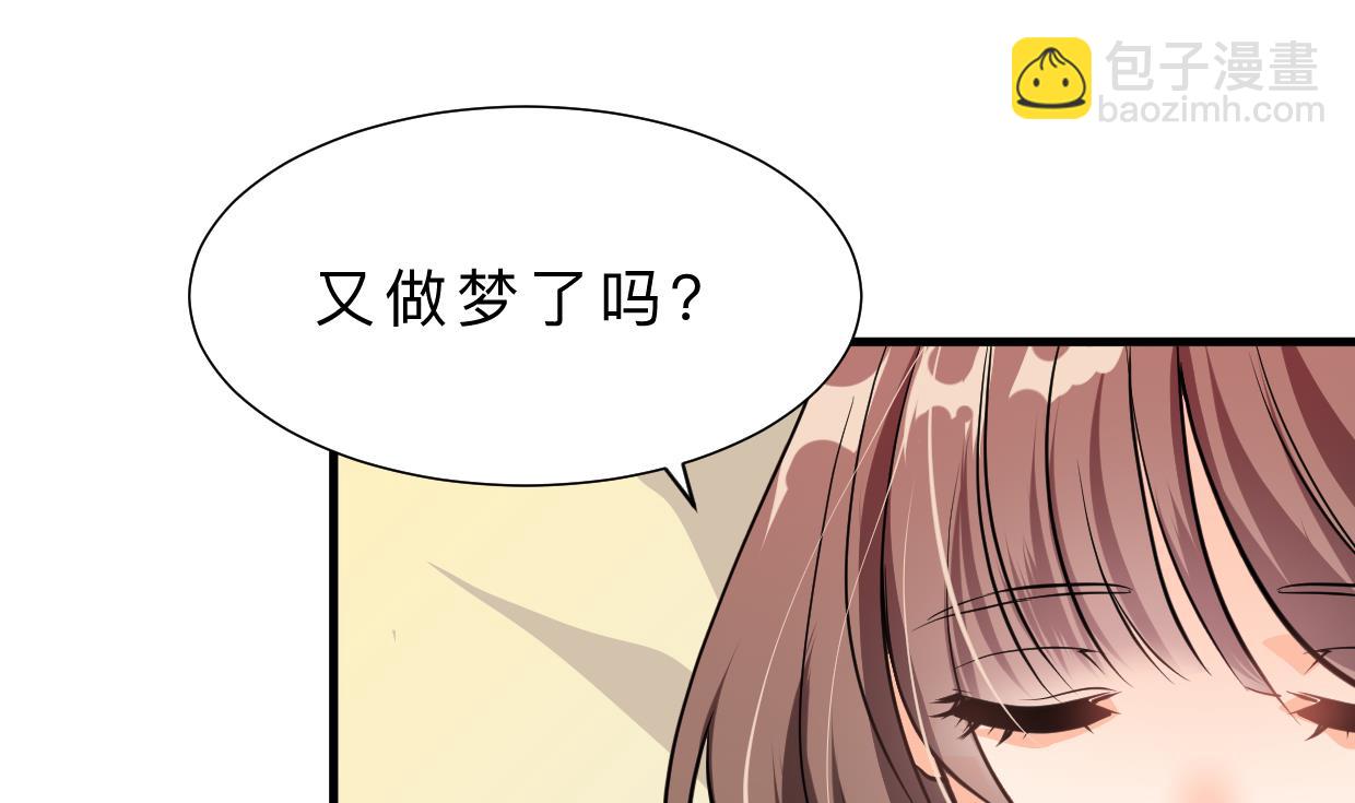 何故爲卿狂 - 第415話 永相隨(1/2) - 2