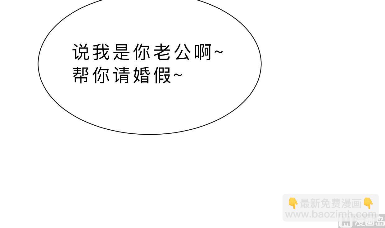 何故爲卿狂 - 第415話 永相隨(1/2) - 6