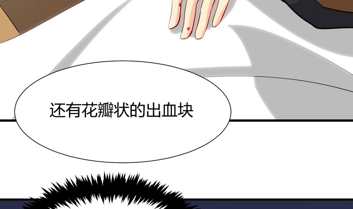 何故爲卿狂 - 第47話 英雄總是要救美的(1/2) - 4