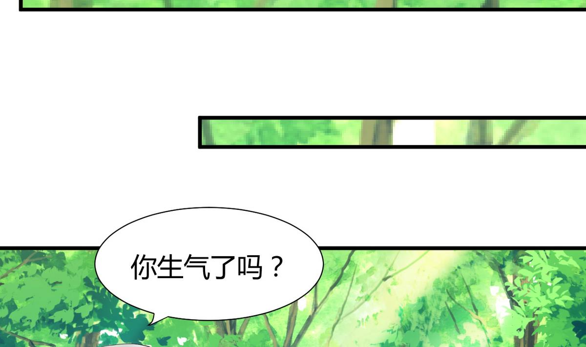 何故爲卿狂 - 第63話 少主的特效藥 - 3