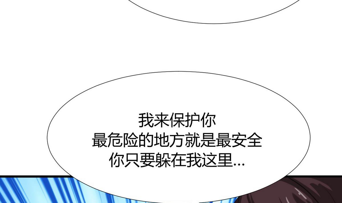 何故爲卿狂 - 第89話 書的正軌 - 2