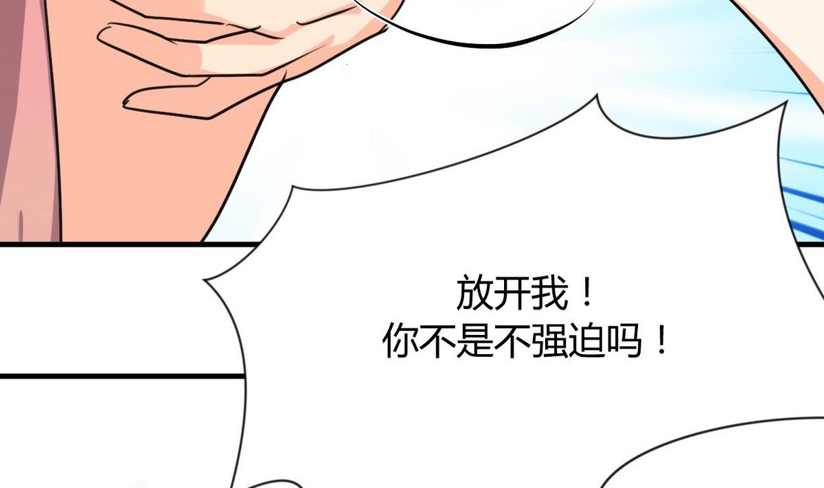 何故爲卿狂 - 第89話 書的正軌 - 2