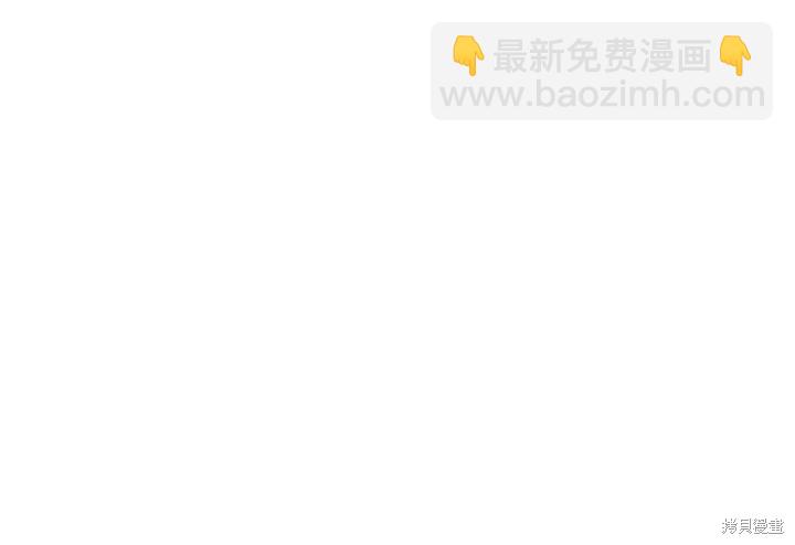 和皇帝一起墮落 - 序章 - 5