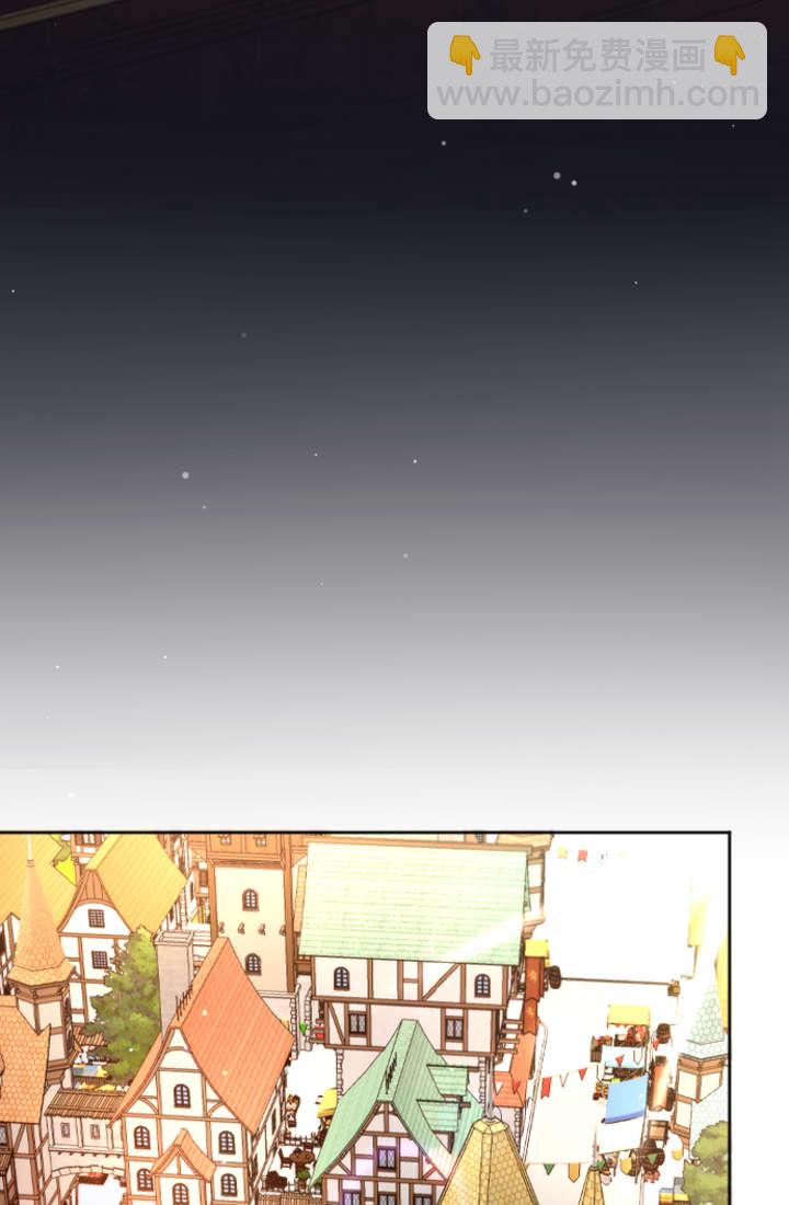 和皇帝一起墮落 - 第100話(2/2) - 5