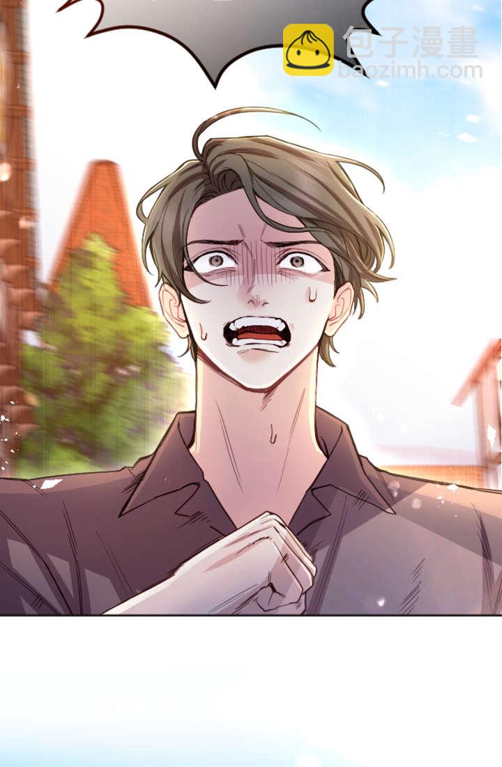 和皇帝一起墮落 - 第100話(2/2) - 2