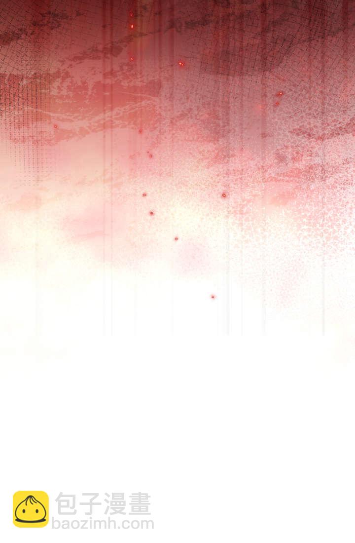 和皇帝一起墮落 - 第100話(2/2) - 1