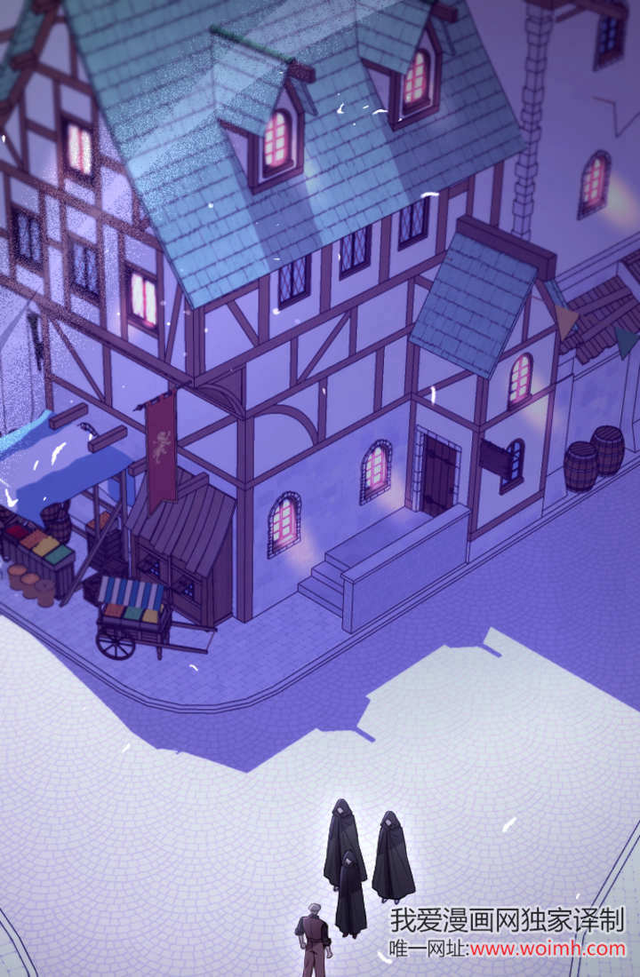 和皇帝一起墮落 - 第102話(1/2) - 1