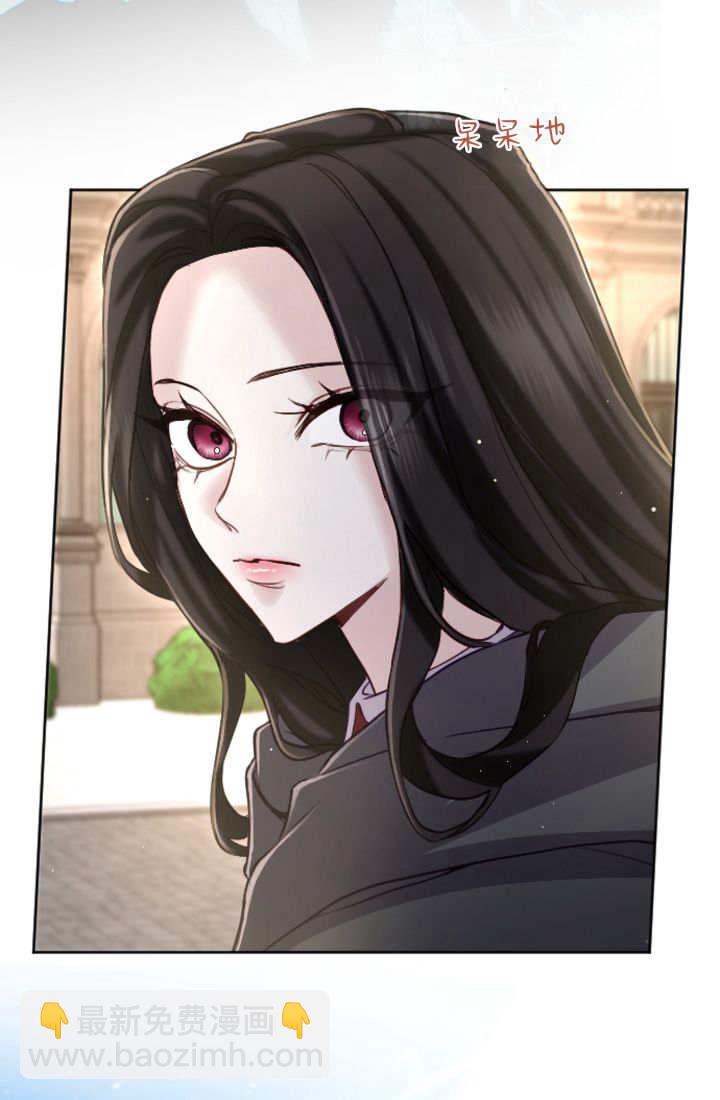 和皇帝一起墮落 - 第102話(1/2) - 6