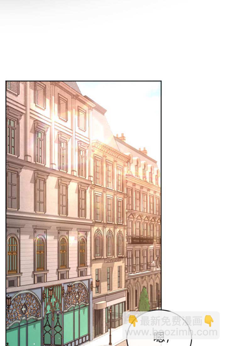 和皇帝一起墮落 - 第102話(2/2) - 1