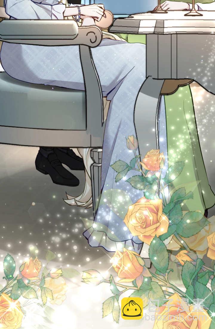 和皇帝一起墮落 - 第102話(2/2) - 6