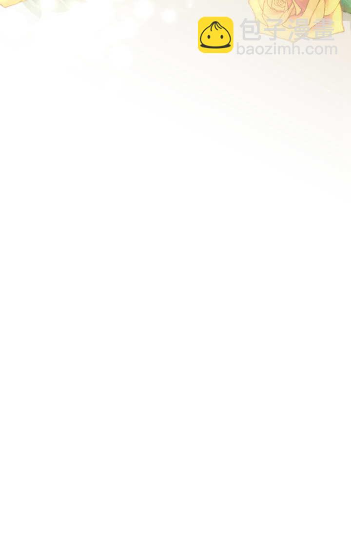 和皇帝一起墮落 - 第102話(2/2) - 7