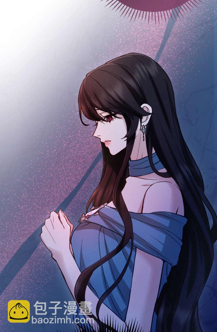 和皇帝一起墮落 - 第104話(1/2) - 2