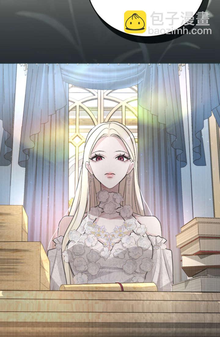 和皇帝一起墮落 - 第104話(2/2) - 1