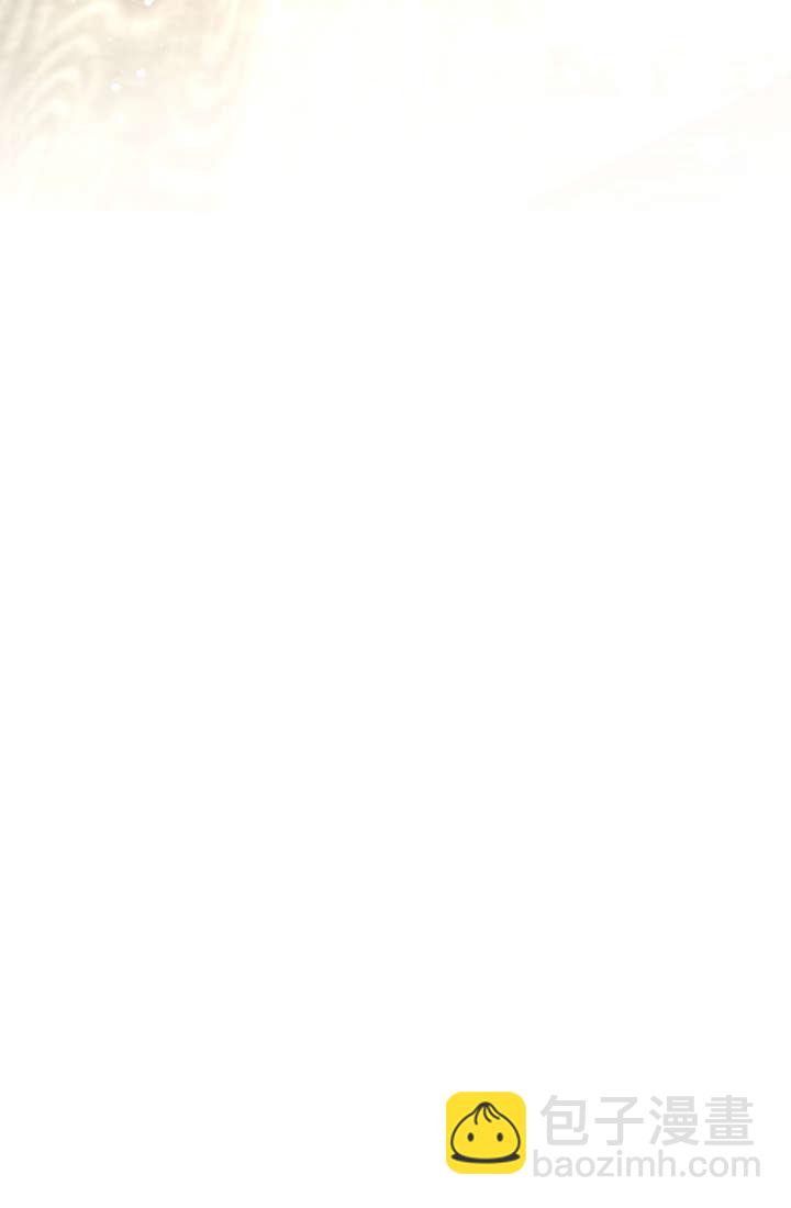 和皇帝一起墮落 - 第104話(2/2) - 1