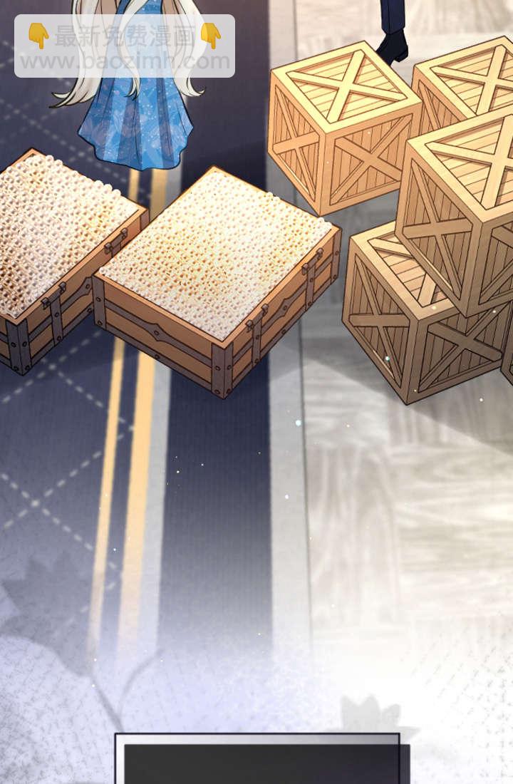 和皇帝一起墮落 - 第106話(1/2) - 8