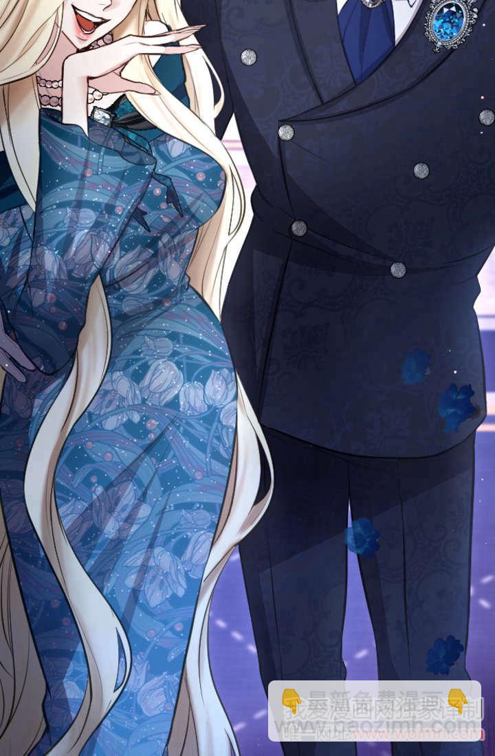 和皇帝一起墮落 - 第106話(1/2) - 4