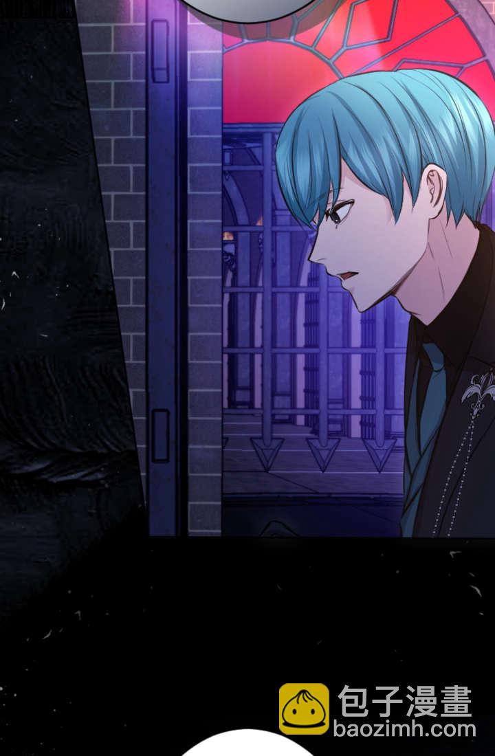 和皇帝一起墮落 - 第106話(1/2) - 6