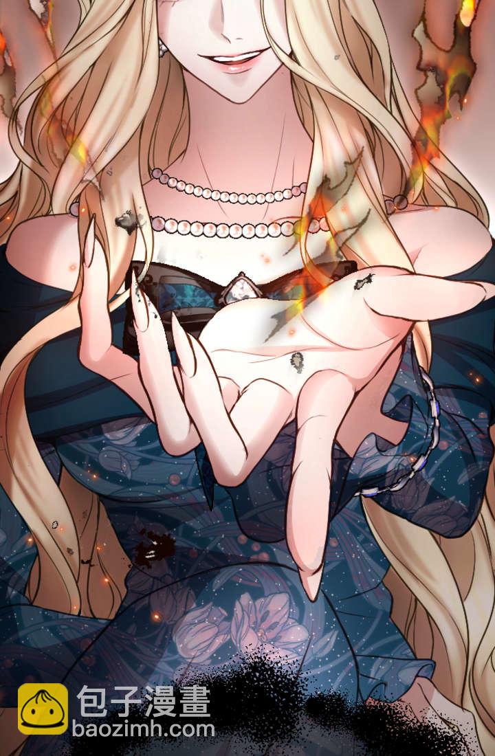 和皇帝一起墮落 - 第106話(2/2) - 2