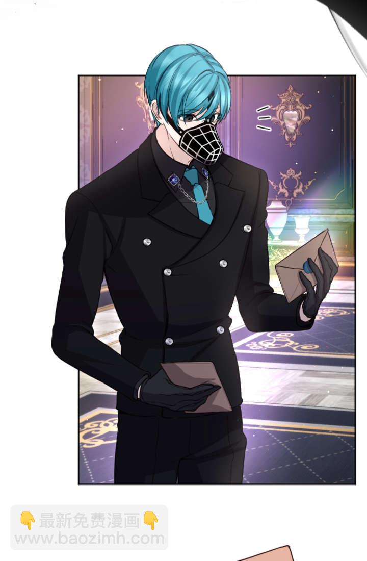 和皇帝一起墮落 - 第106話(2/2) - 4