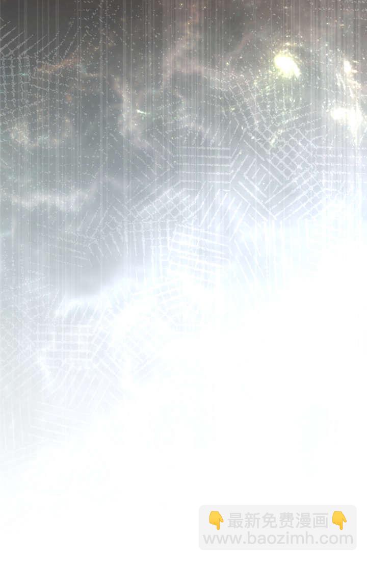 和皇帝一起墮落 - 第106話(2/2) - 1