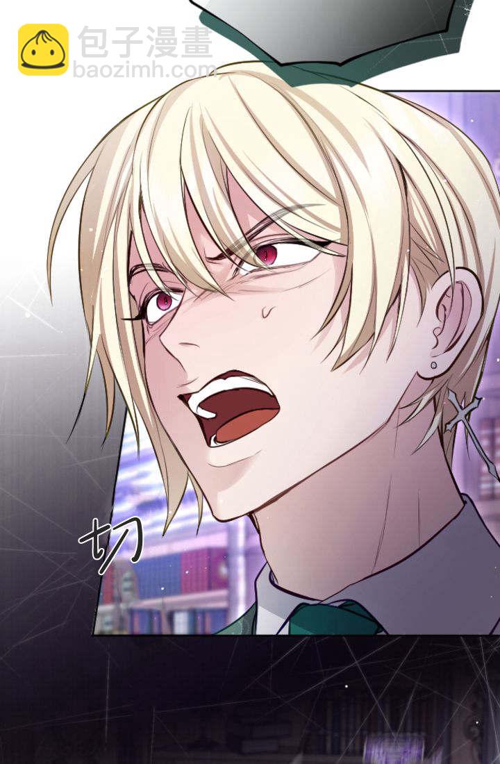 和皇帝一起墮落 - 第108話(1/2) - 7