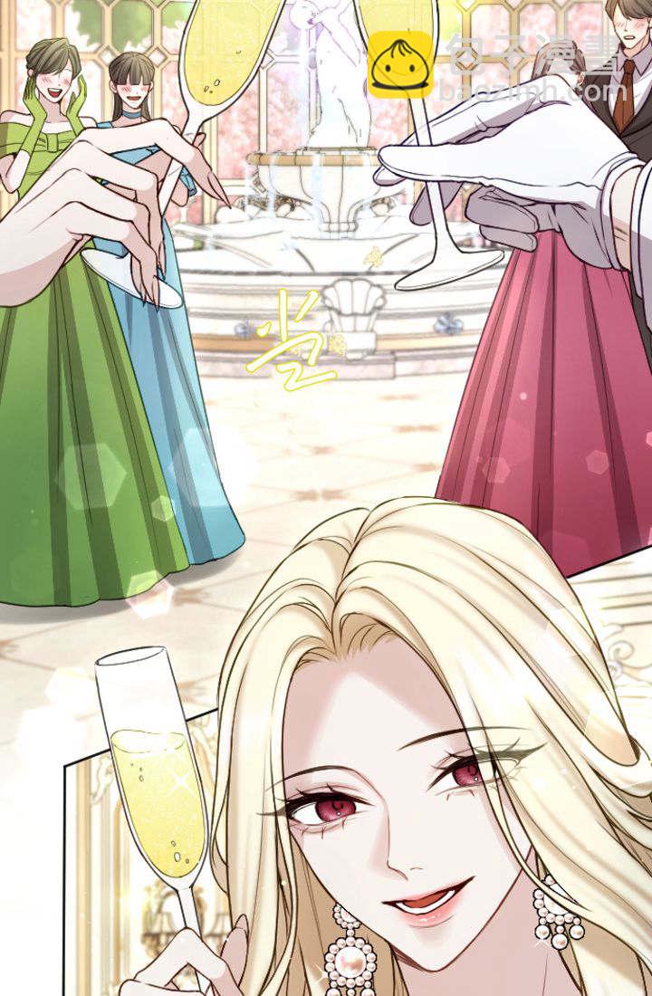 和皇帝一起墮落 - 第108話(1/2) - 4