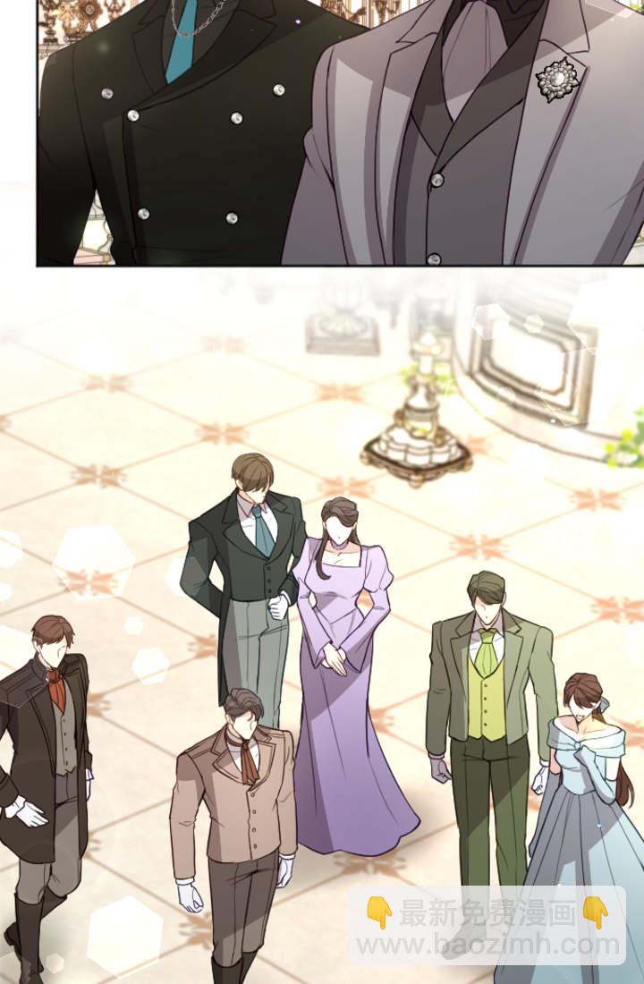 和皇帝一起墮落 - 第108話(1/2) - 3