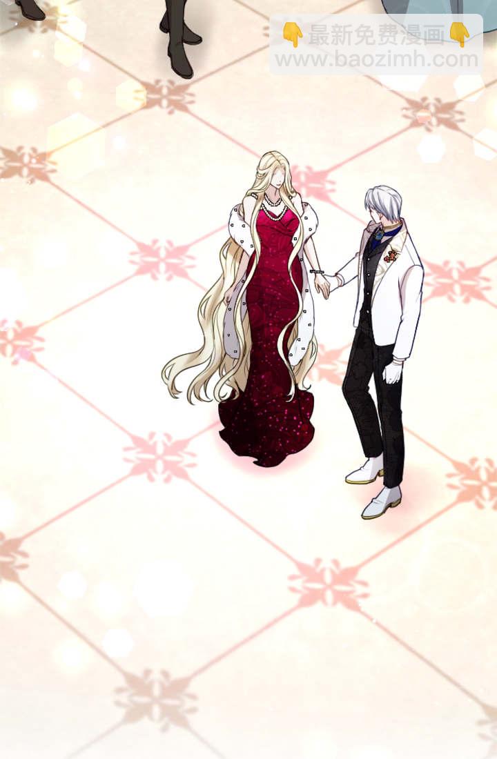 和皇帝一起墮落 - 第108話(1/2) - 4