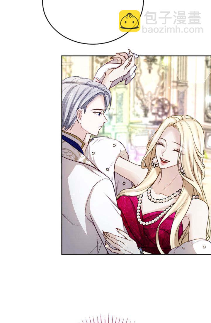 和皇帝一起墮落 - 第108話(2/2) - 2