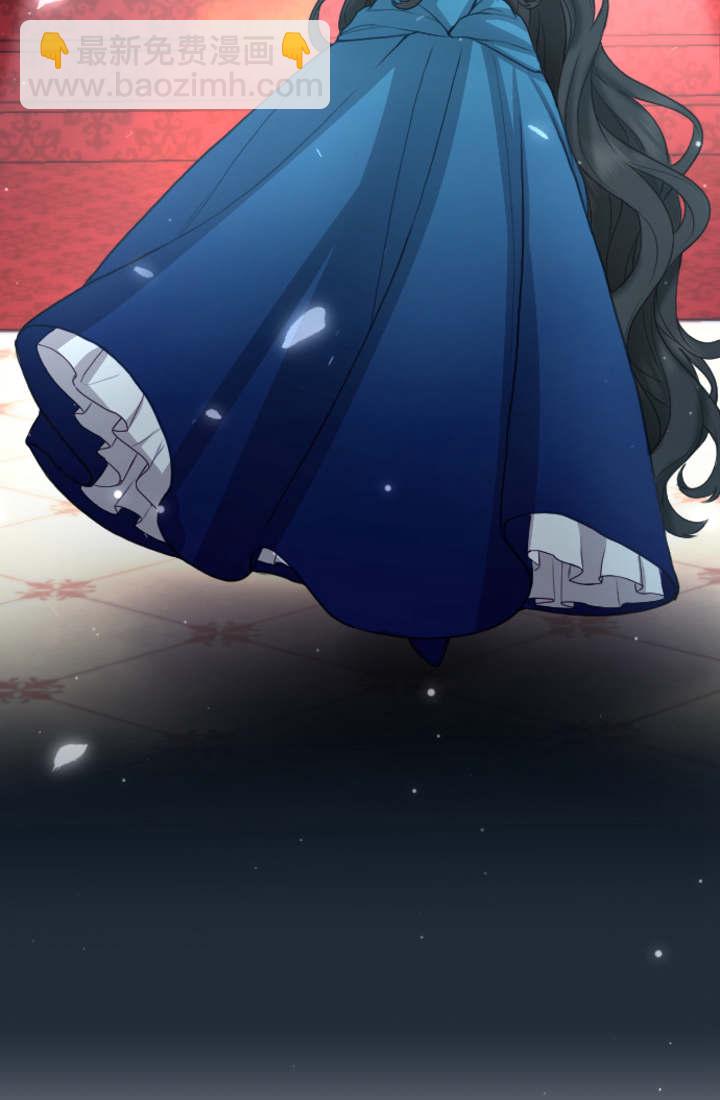 和皇帝一起墮落 - 第108話(2/2) - 5