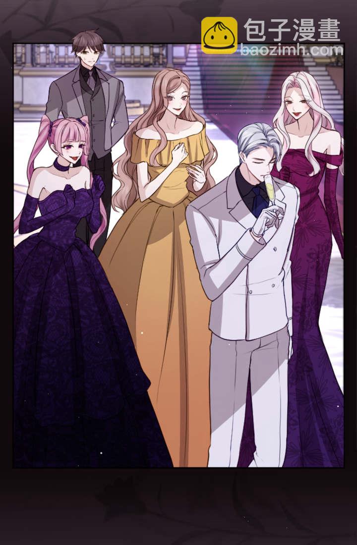 和皇帝一起墮落 - 第108話(2/2) - 3