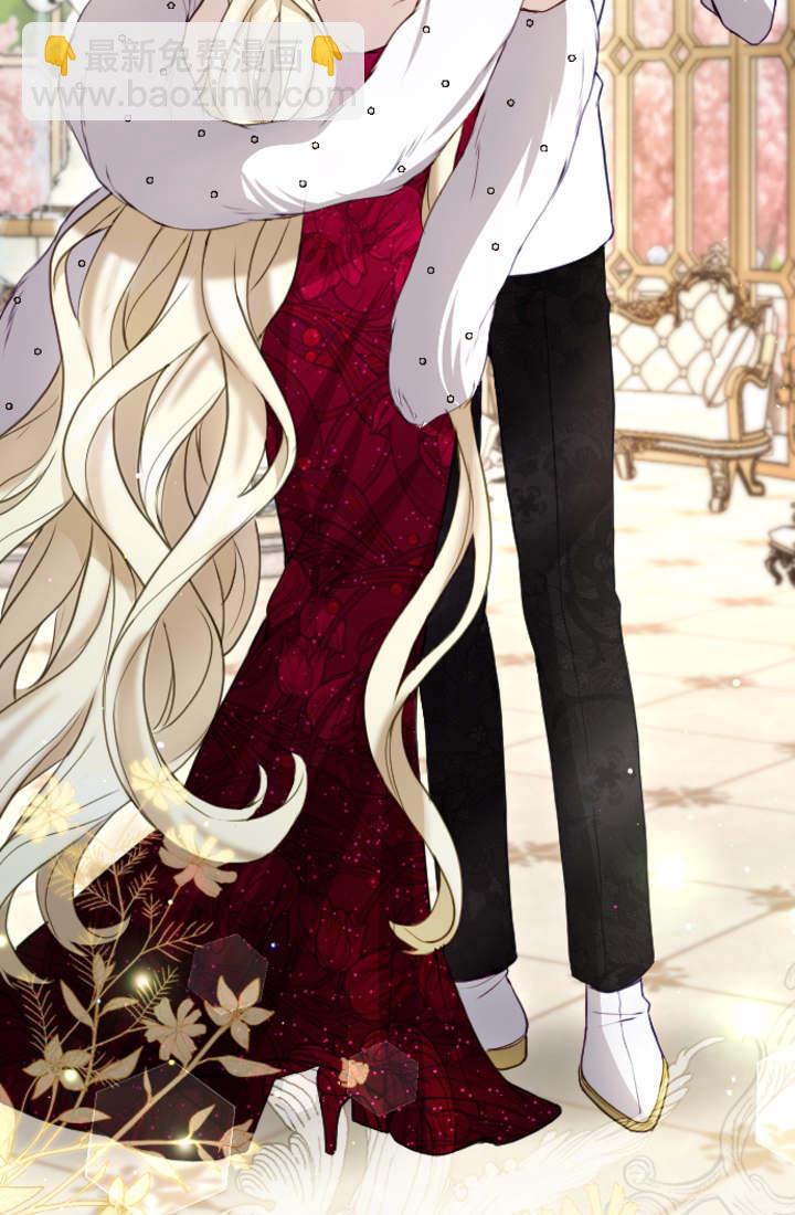 和皇帝一起墮落 - 第108話(2/2) - 3