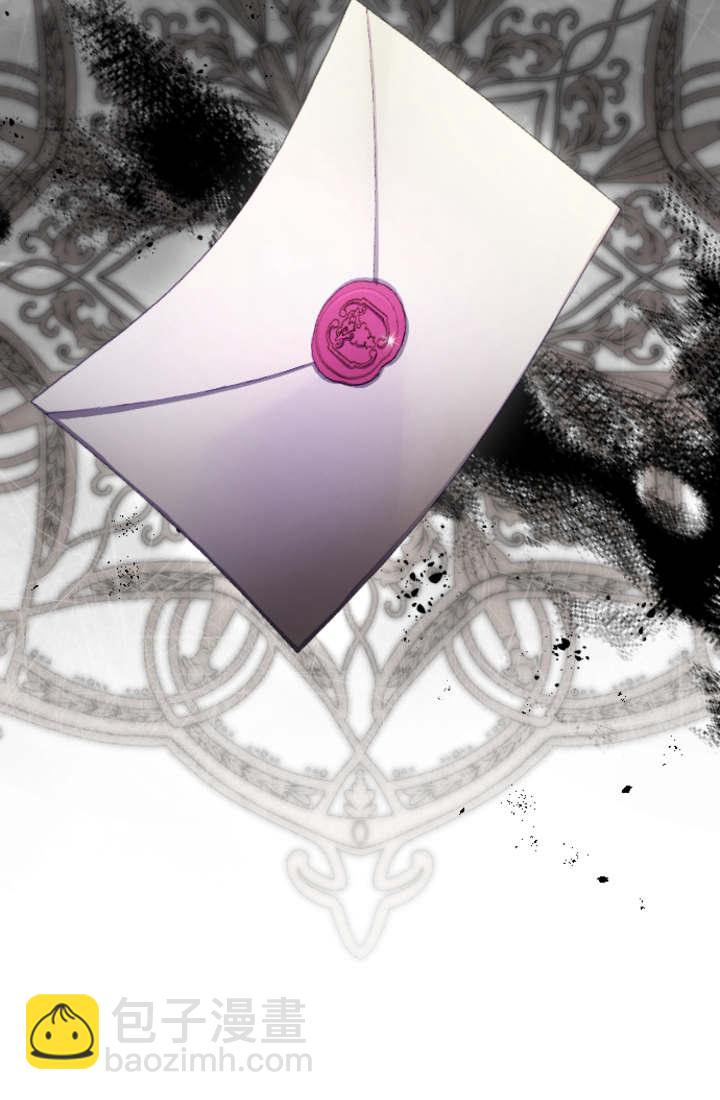 和皇帝一起墮落 - 第108話(2/2) - 2