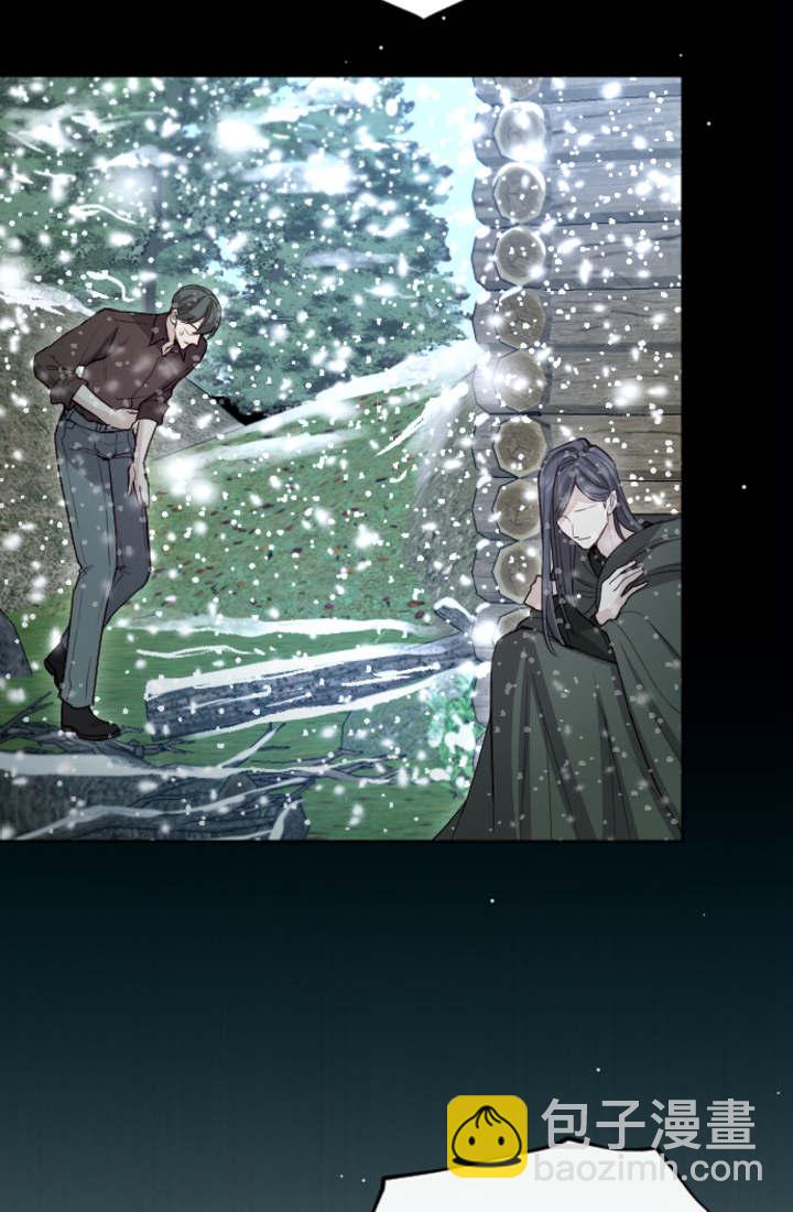 和皇帝一起墮落 - 第108話(1/2) - 1