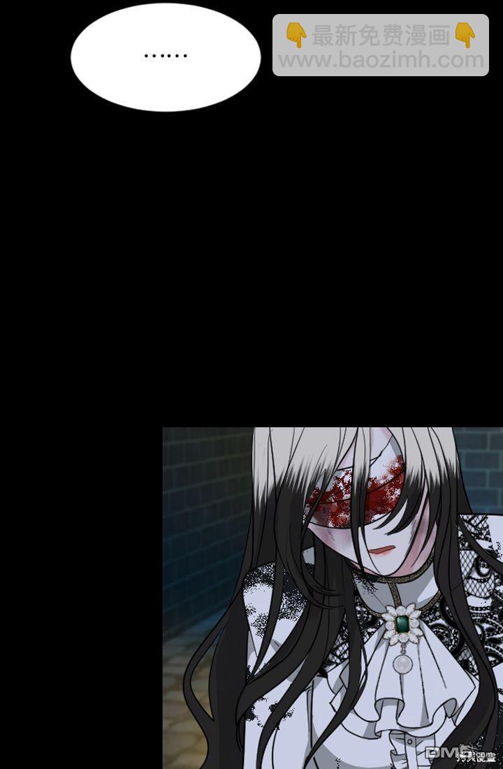 和皇帝一起墮落 - 第10話(3/3) - 4