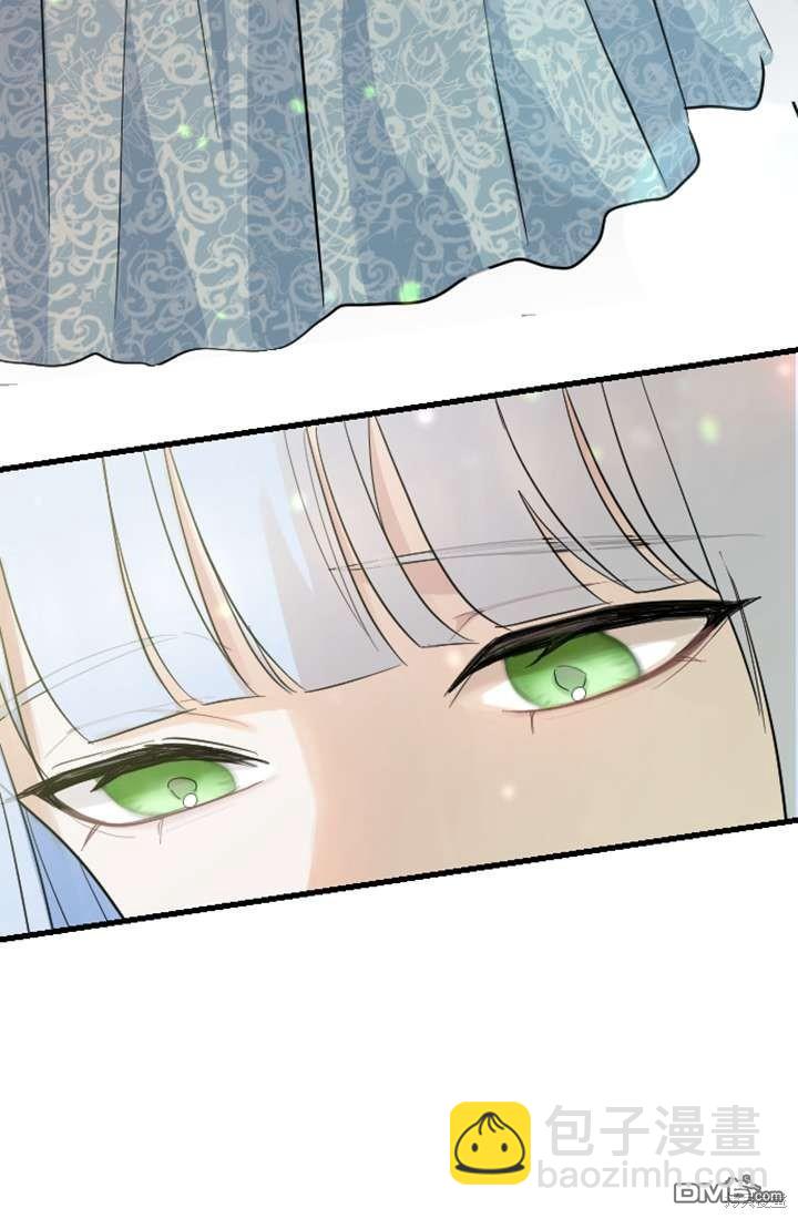 和皇帝一起墮落 - 第10話(1/3) - 3