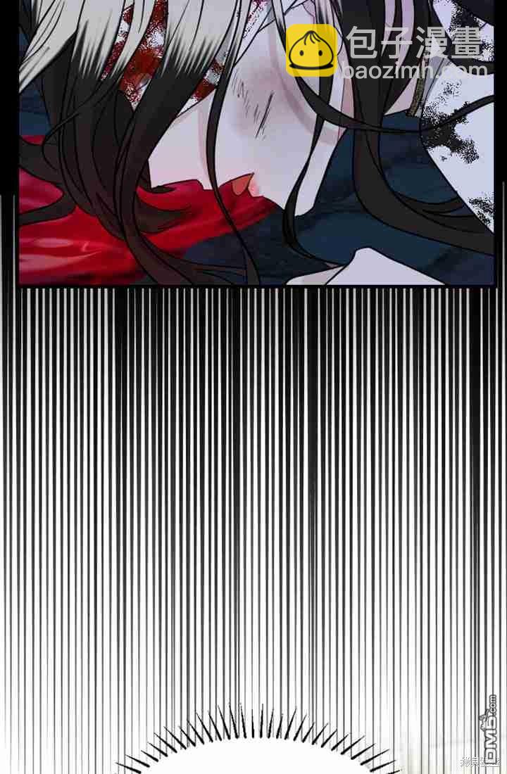 和皇帝一起墮落 - 第10話(3/3) - 4