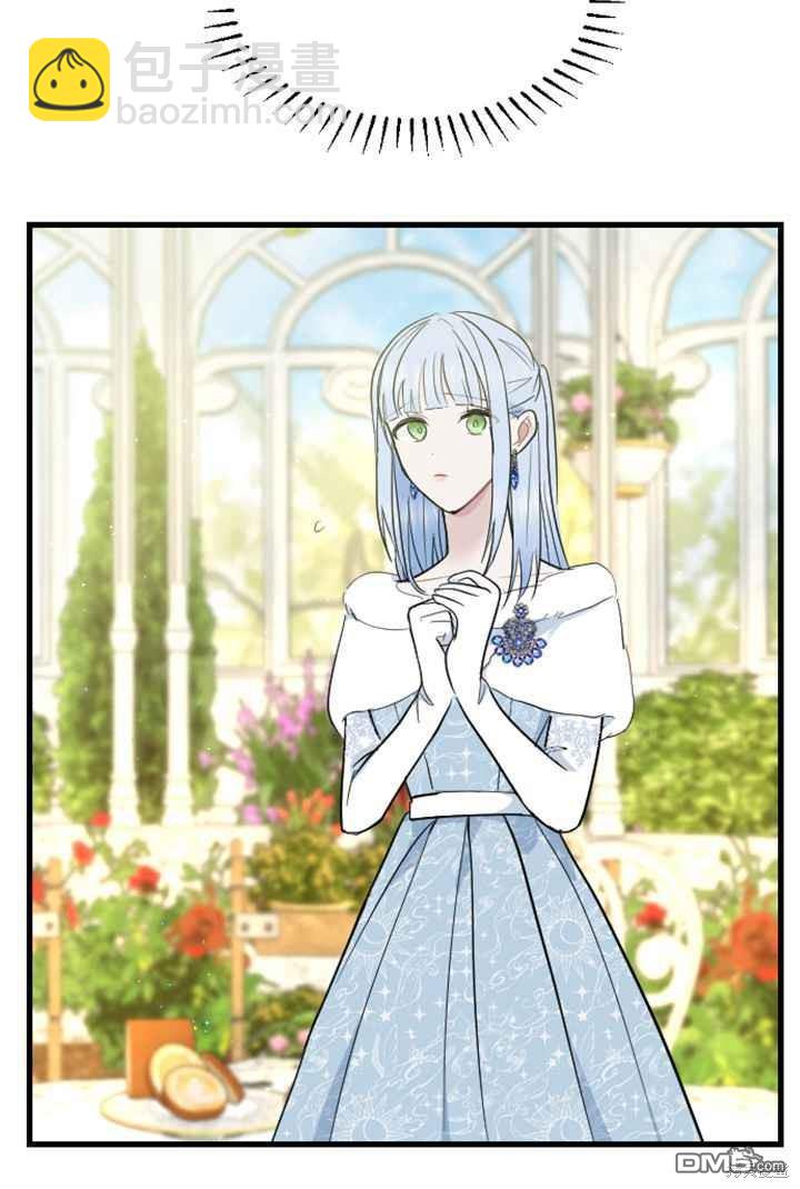 和皇帝一起墮落 - 第10話(3/3) - 1