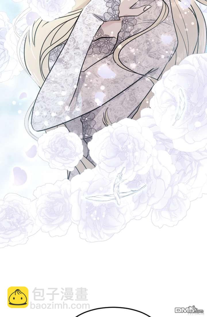 和皇帝一起墮落 - 第10話(3/3) - 3