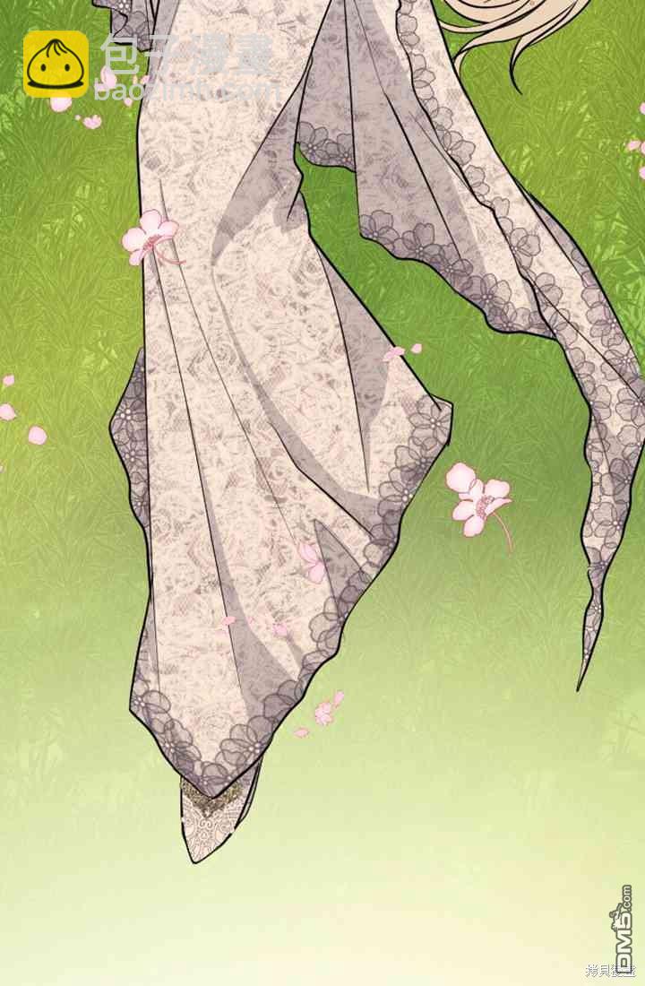 和皇帝一起墮落 - 第10話(3/3) - 2