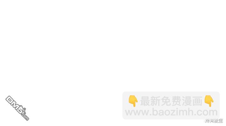 和皇帝一起墮落 - 第10話(3/3) - 4